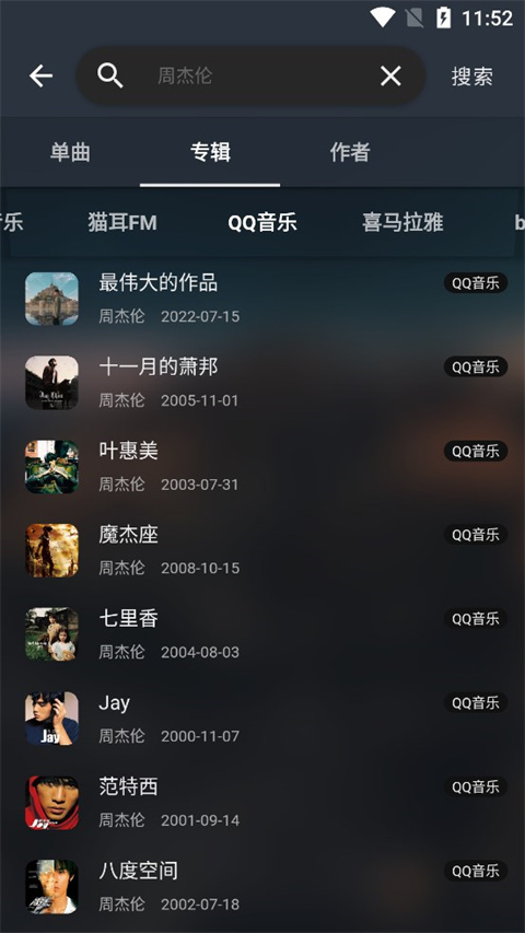 科贝：拉莫斯下周一召开发布会，解释收购塞维利亚的报价细节